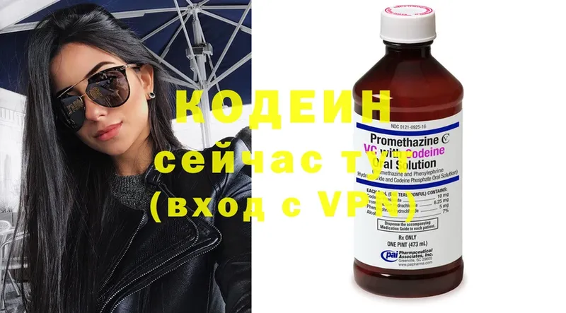 KRAKEN ссылки  Буйнакск  Кодеиновый сироп Lean Purple Drank 